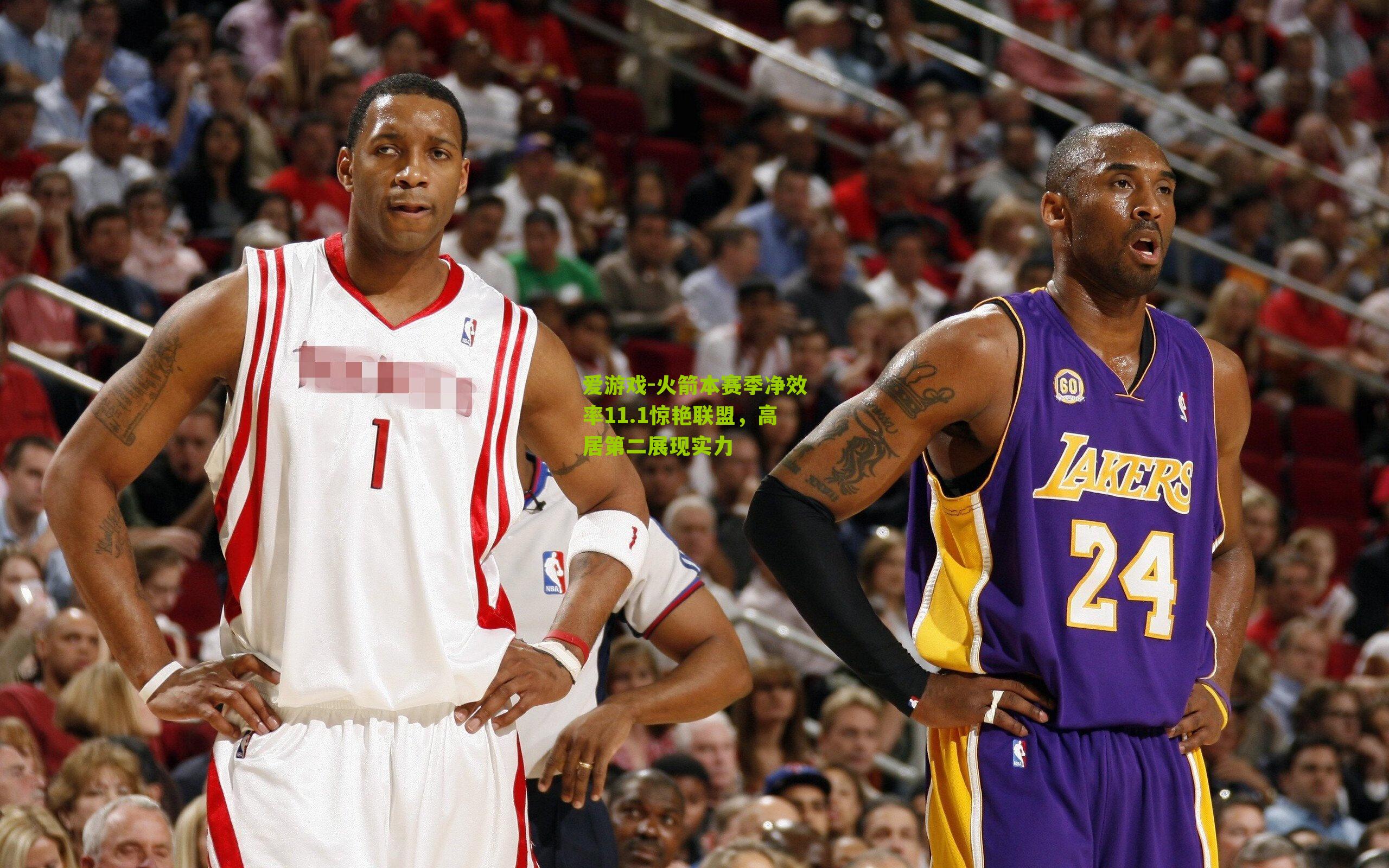 火箭本赛季净效率11.1惊艳联盟，高居第二展现实力